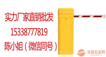 智能道闸新选择 工厂直销直杆道闸提升停车场管理效率