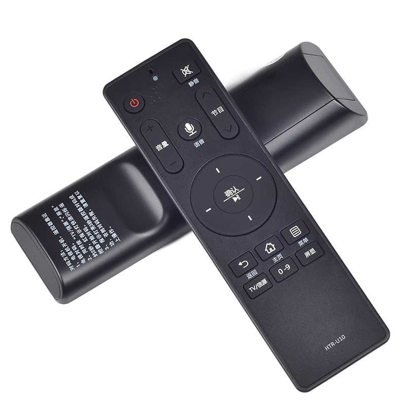 海尔智能遥控器HTR-U10 为老电视注入新生命的原装之选